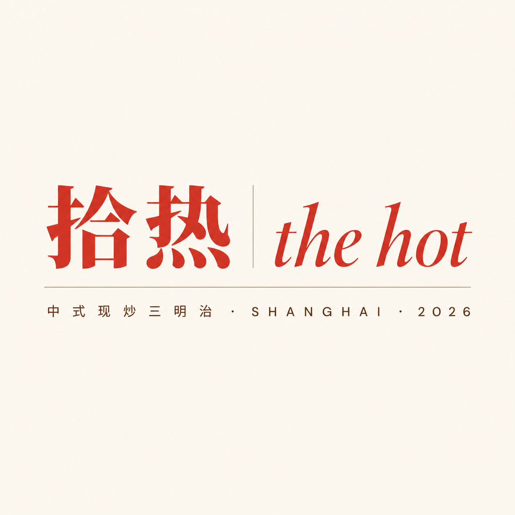 方向 10 编辑部 Masthead A 火焰红