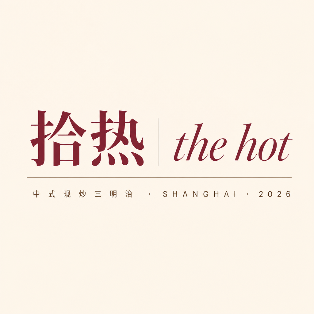 方向 10 编辑部 Masthead B 勃艮第红
